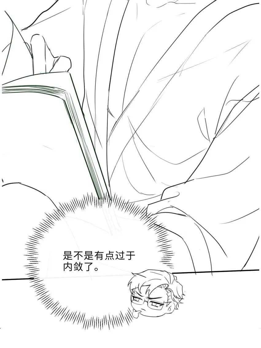 009 我会不会太沉不住气了？54