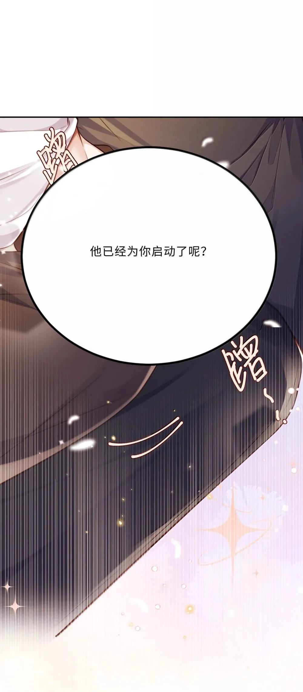 113 感情的路自己走7