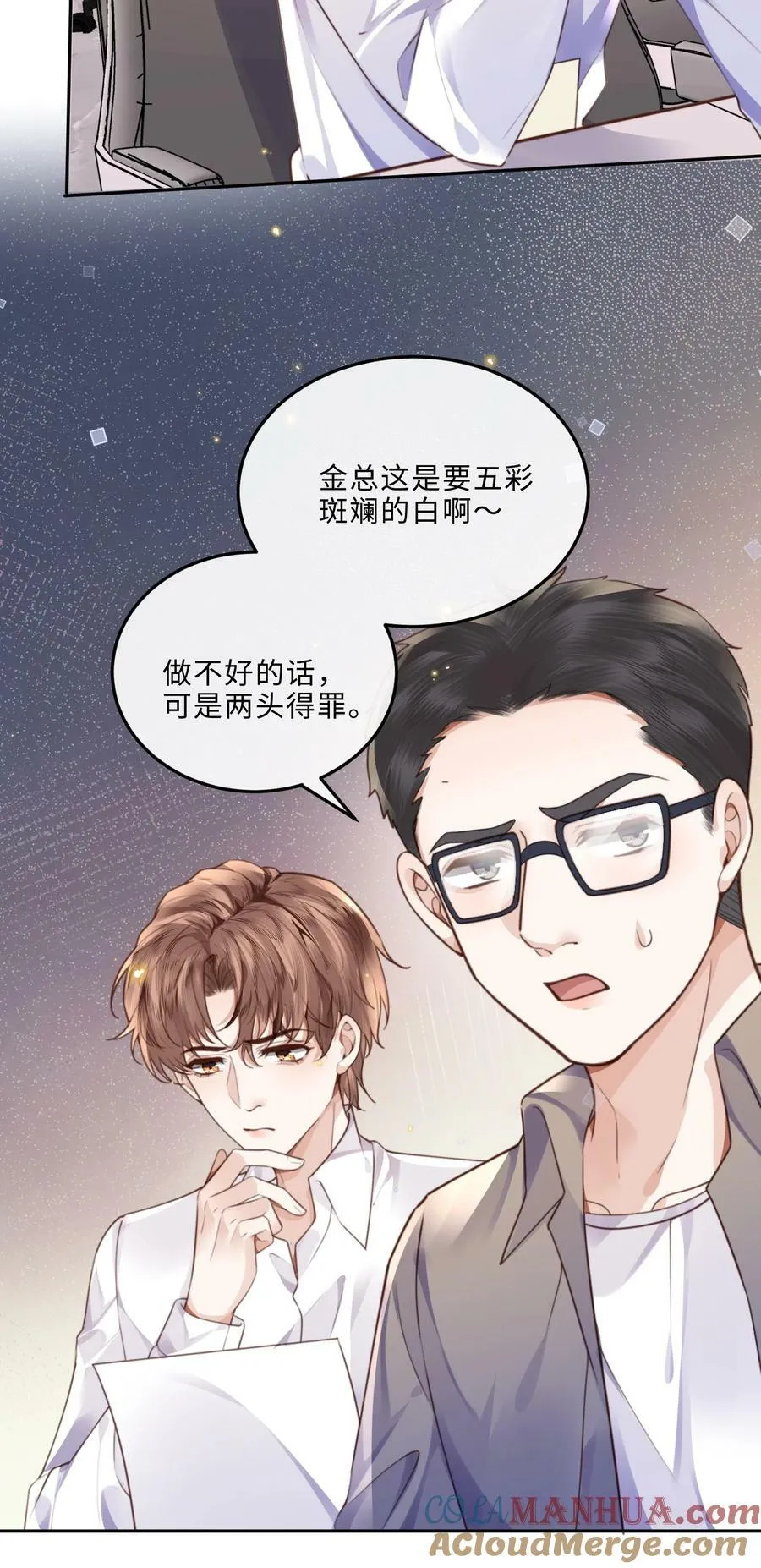047 是生意还是艺术呢？34