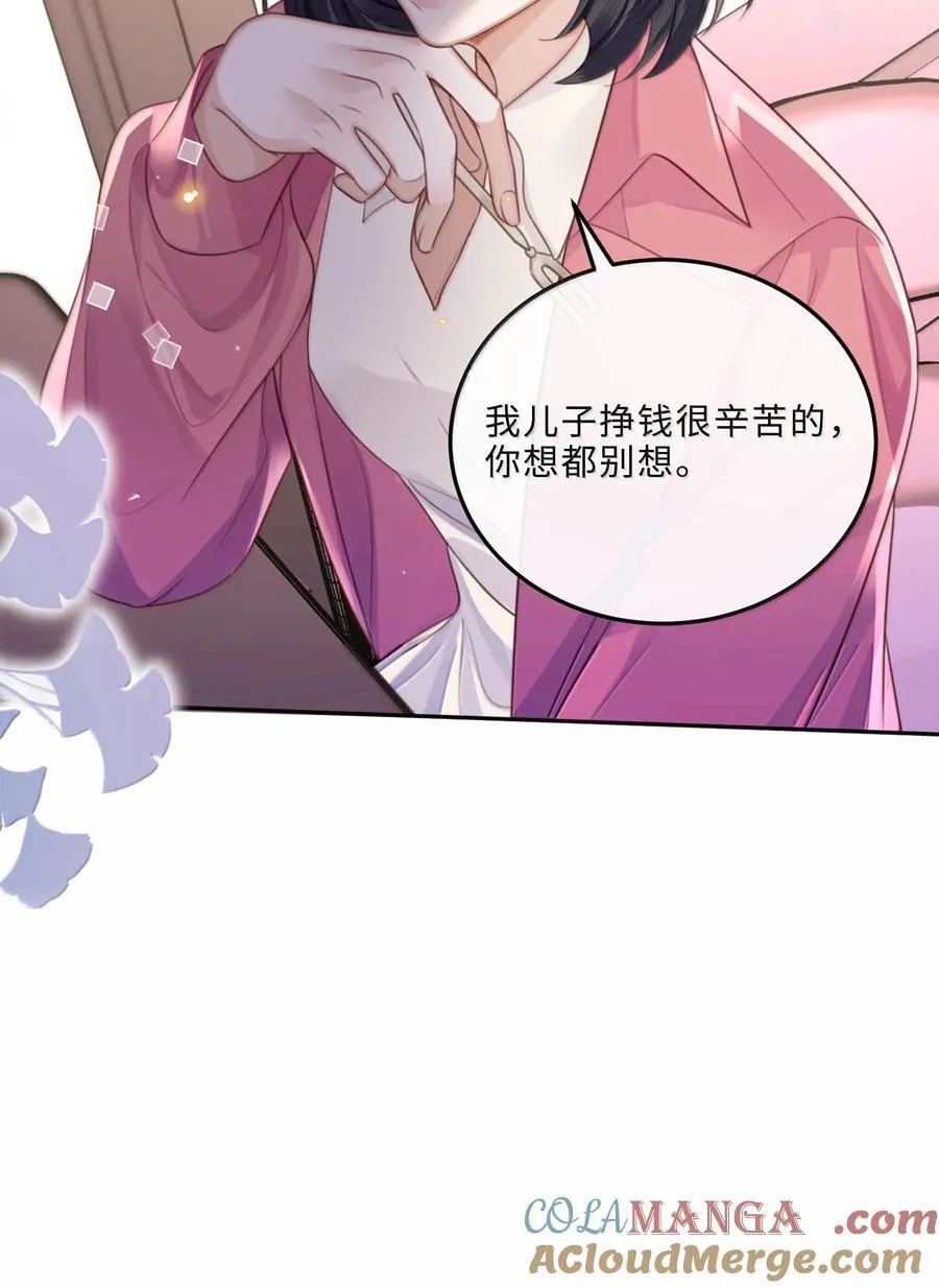 103 当然是钱重要啊！15