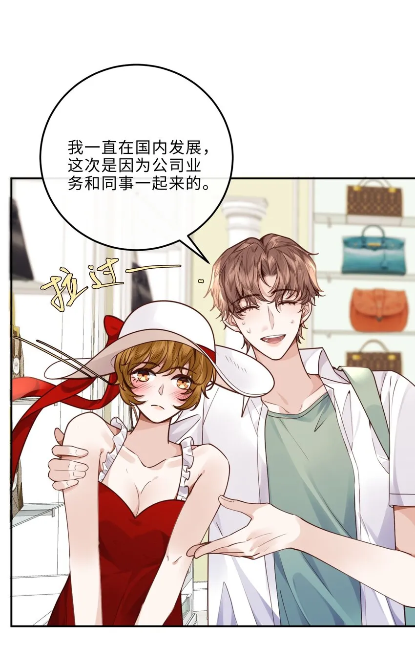 019 你大爷的公费泡汉啊！18