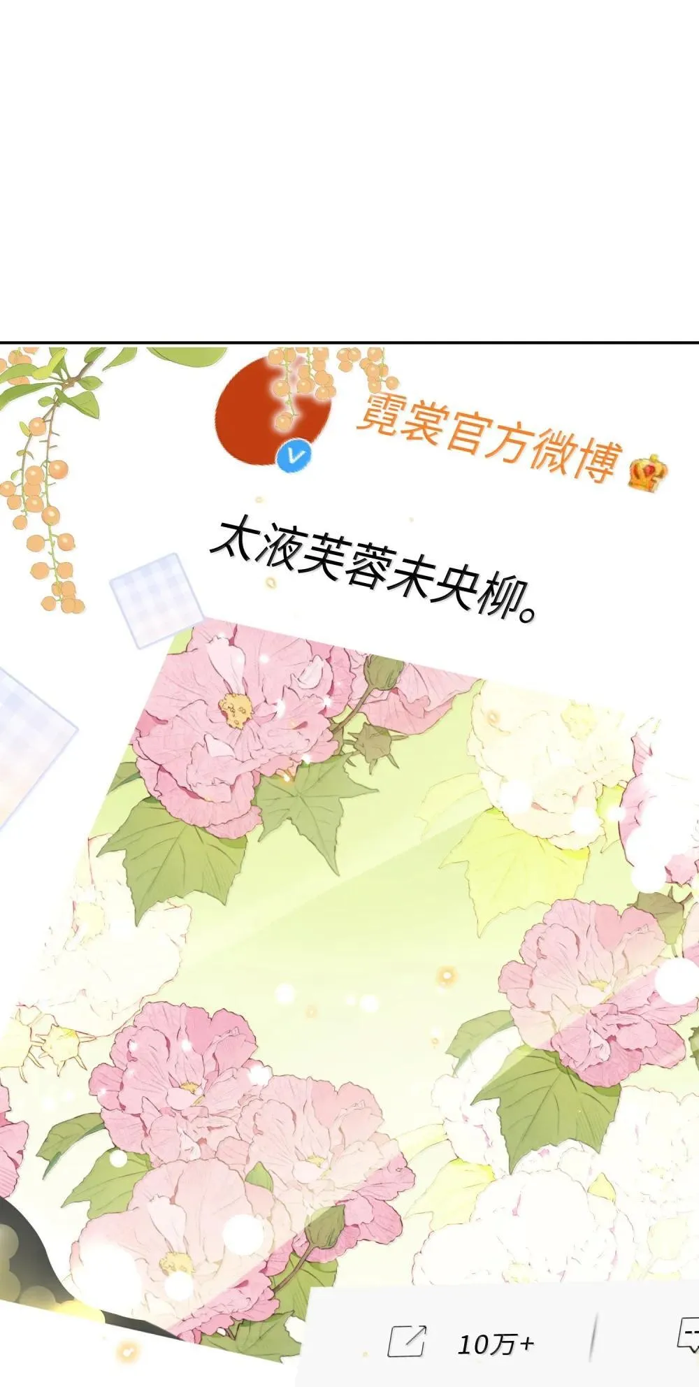 109 上钩了！30