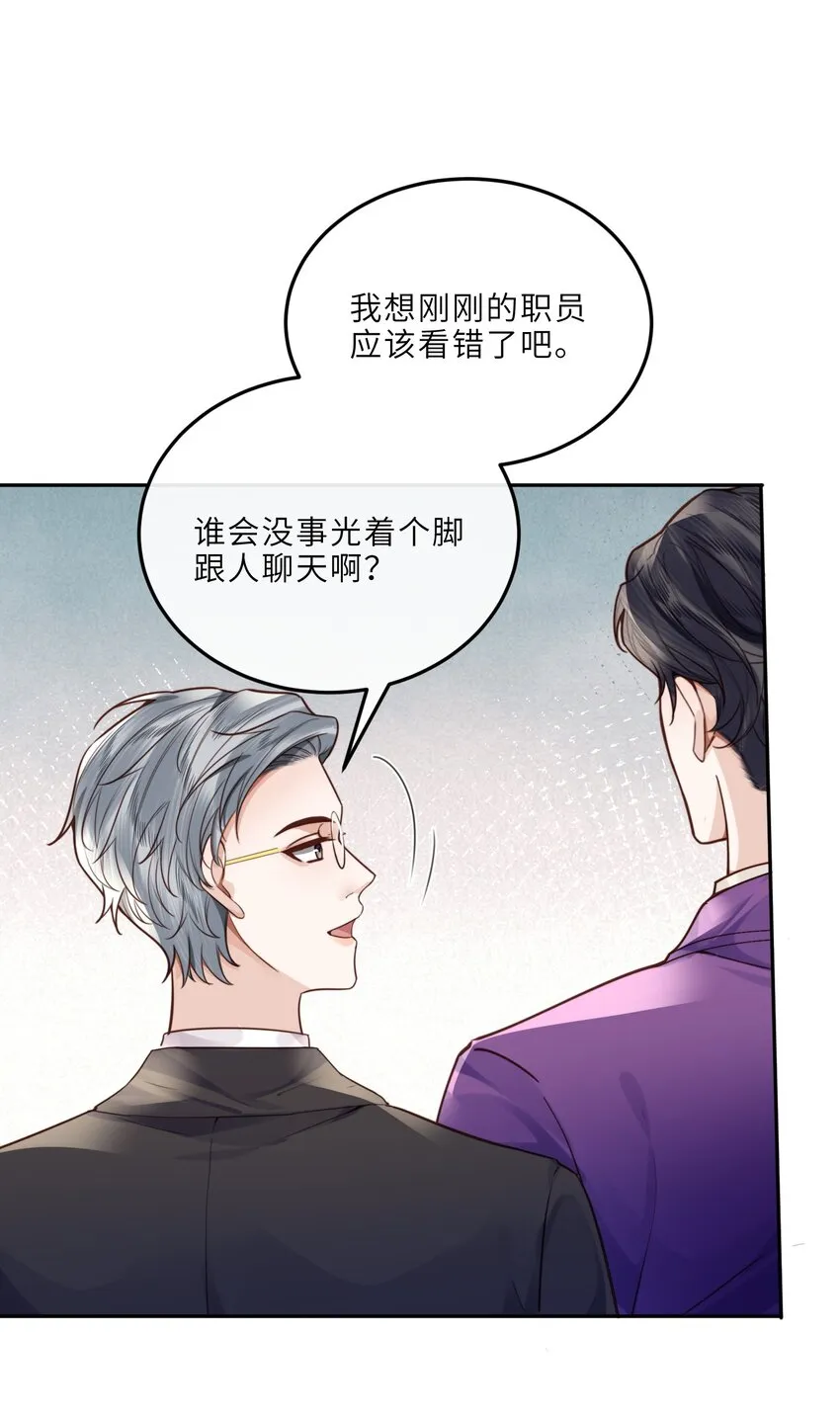 022 《绿光》总会唱吧！39