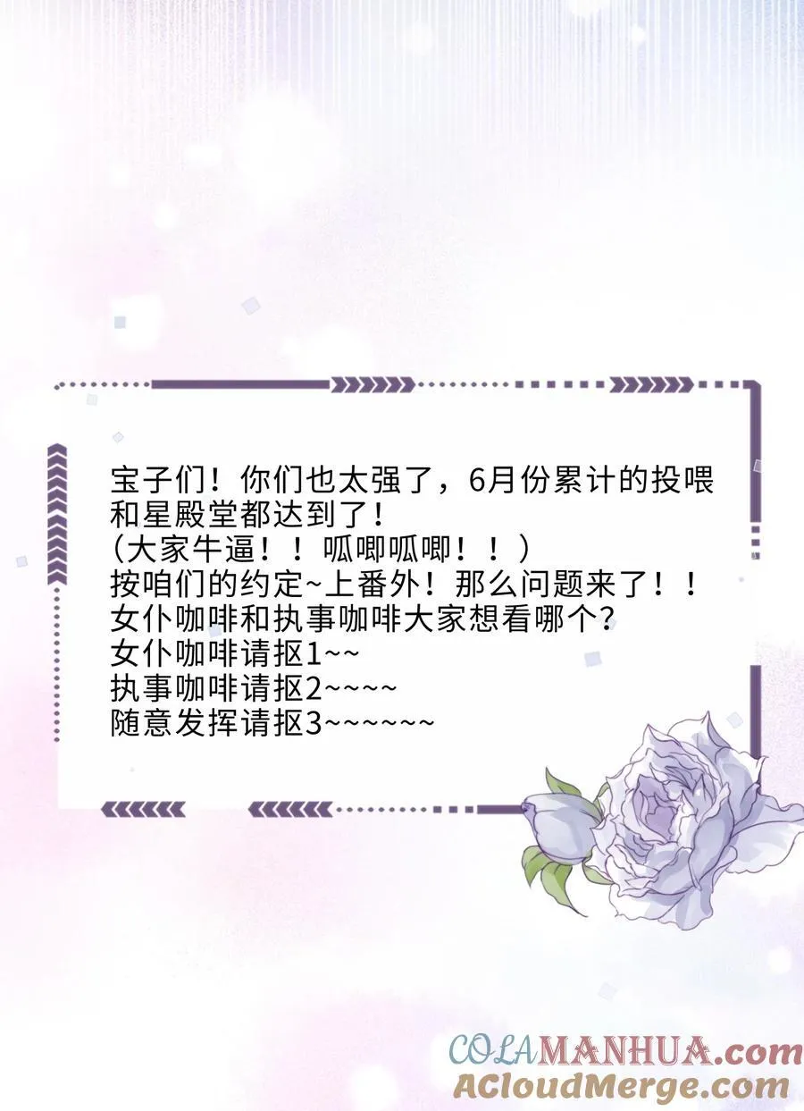 062 谁借你的胆子？！泰迪吗？45
