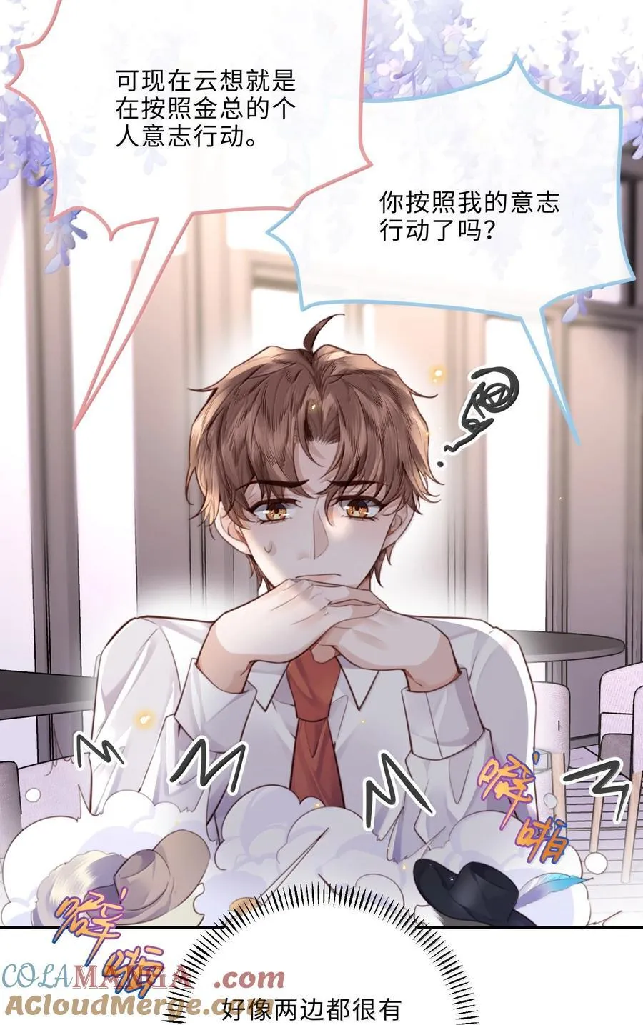 102 你想了，是不是？9