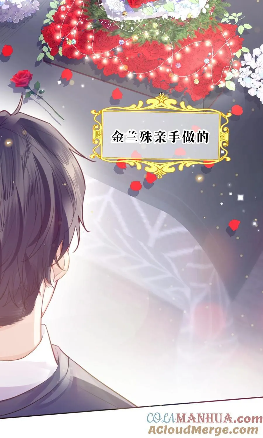 063 原来你不瞎呀！48