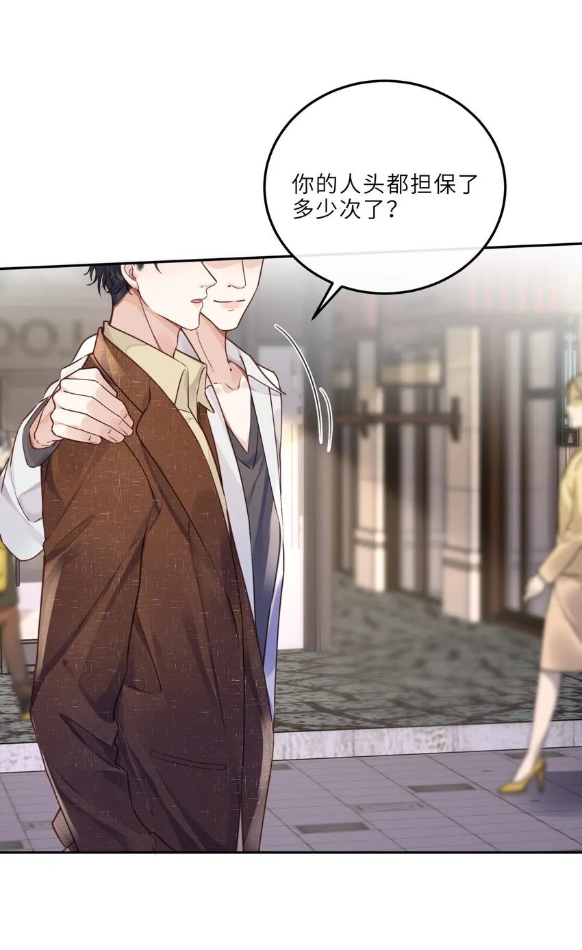 027 他们难道有一腿？！27