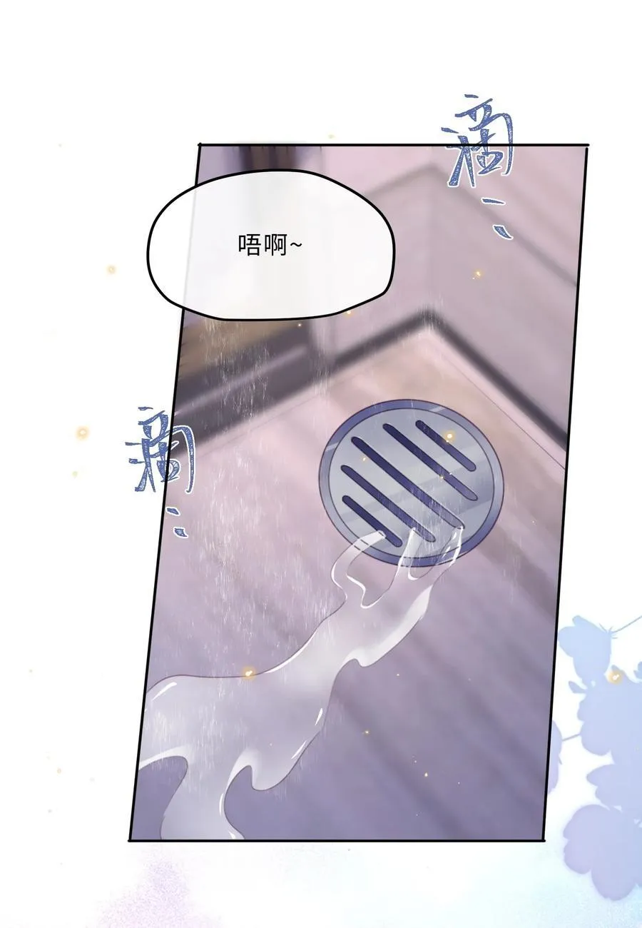065 睡个屁，加固墙角！23