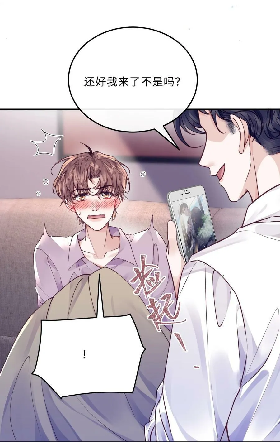 043 两……两个金兰殊？8