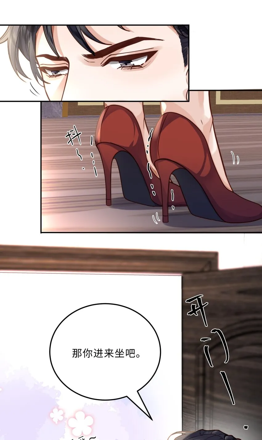 009 我会不会太沉不住气了？20