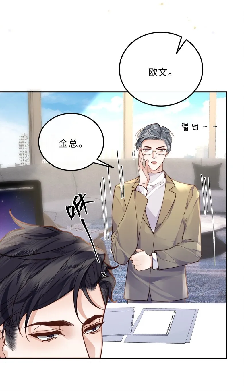 018 搭讪的方式这么俗套吗？18