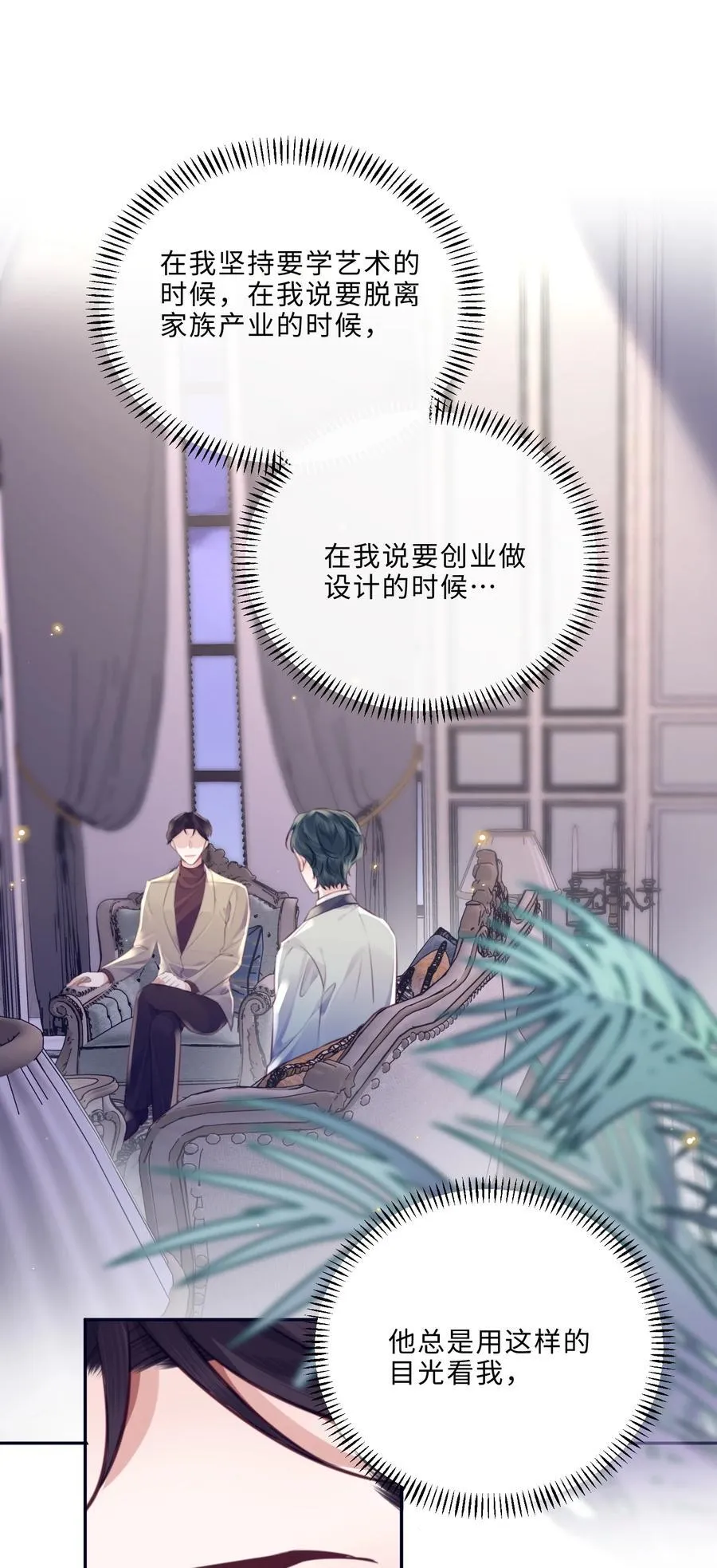 088 做戏总得做全套！38