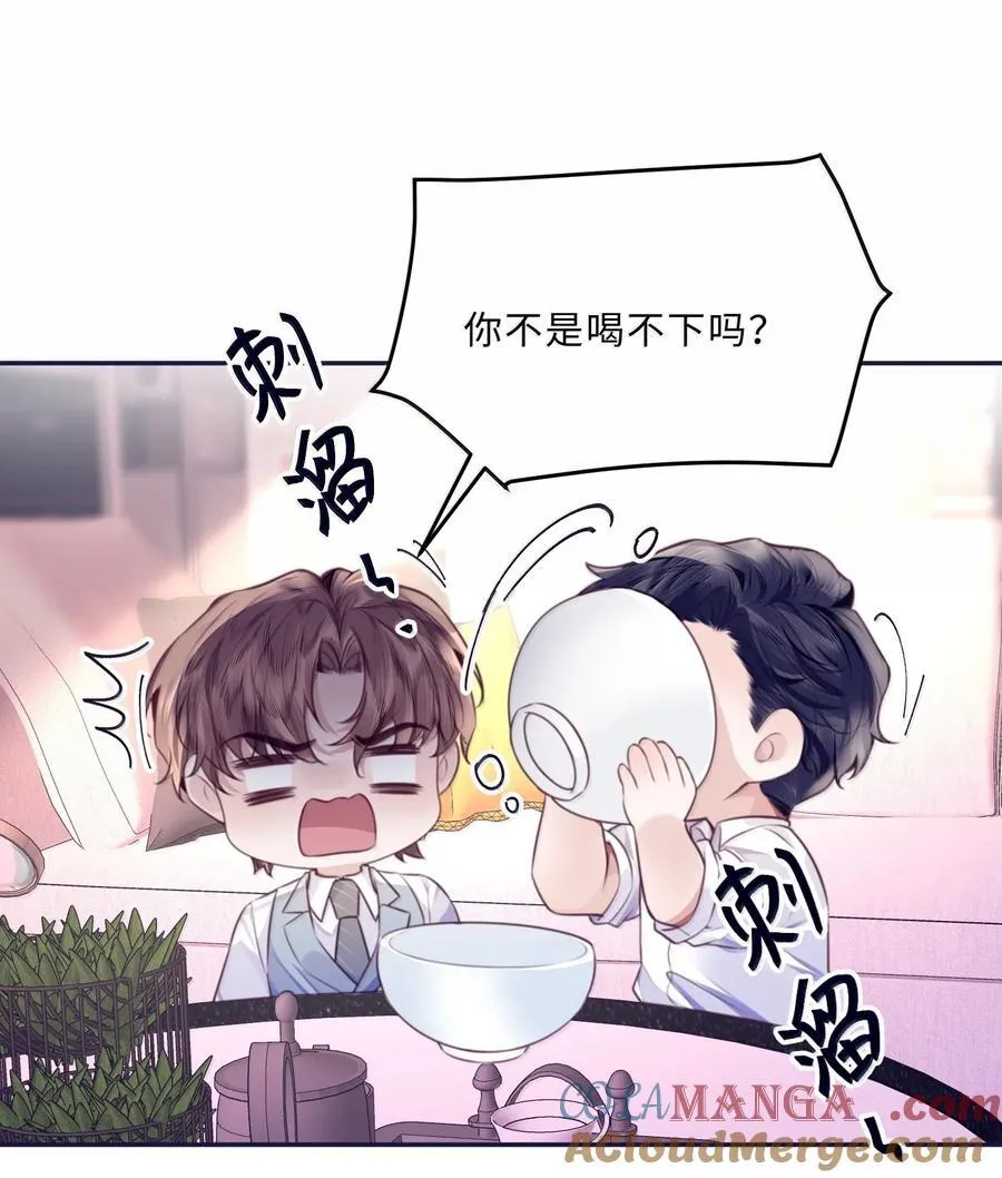 104 试试效果啊～33