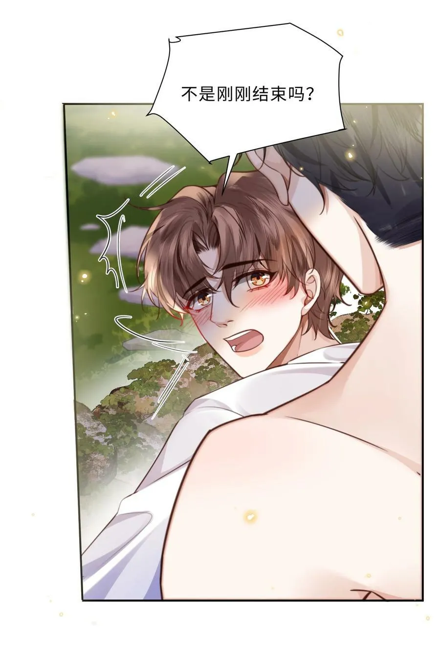 059 你又没说要泡温泉！19