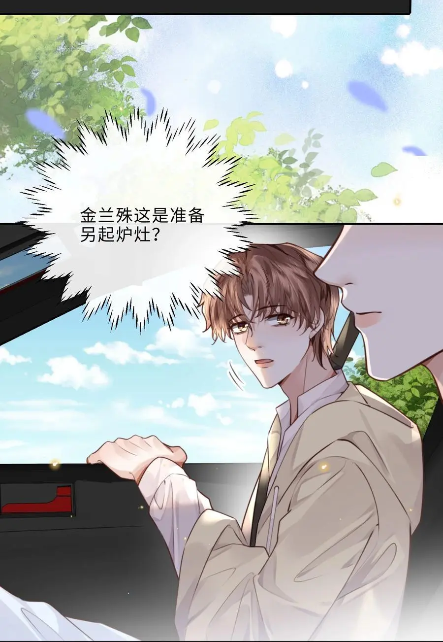 072 另起炉灶吗？41