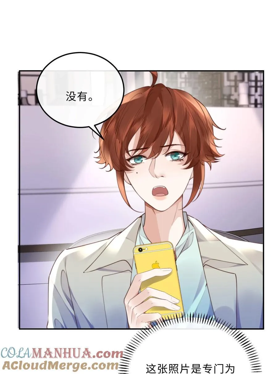 062 谁借你的胆子？！泰迪吗？24
