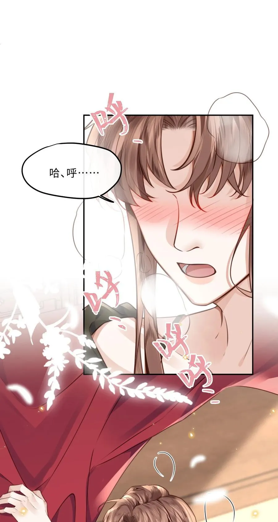 番外 女仆与执事21