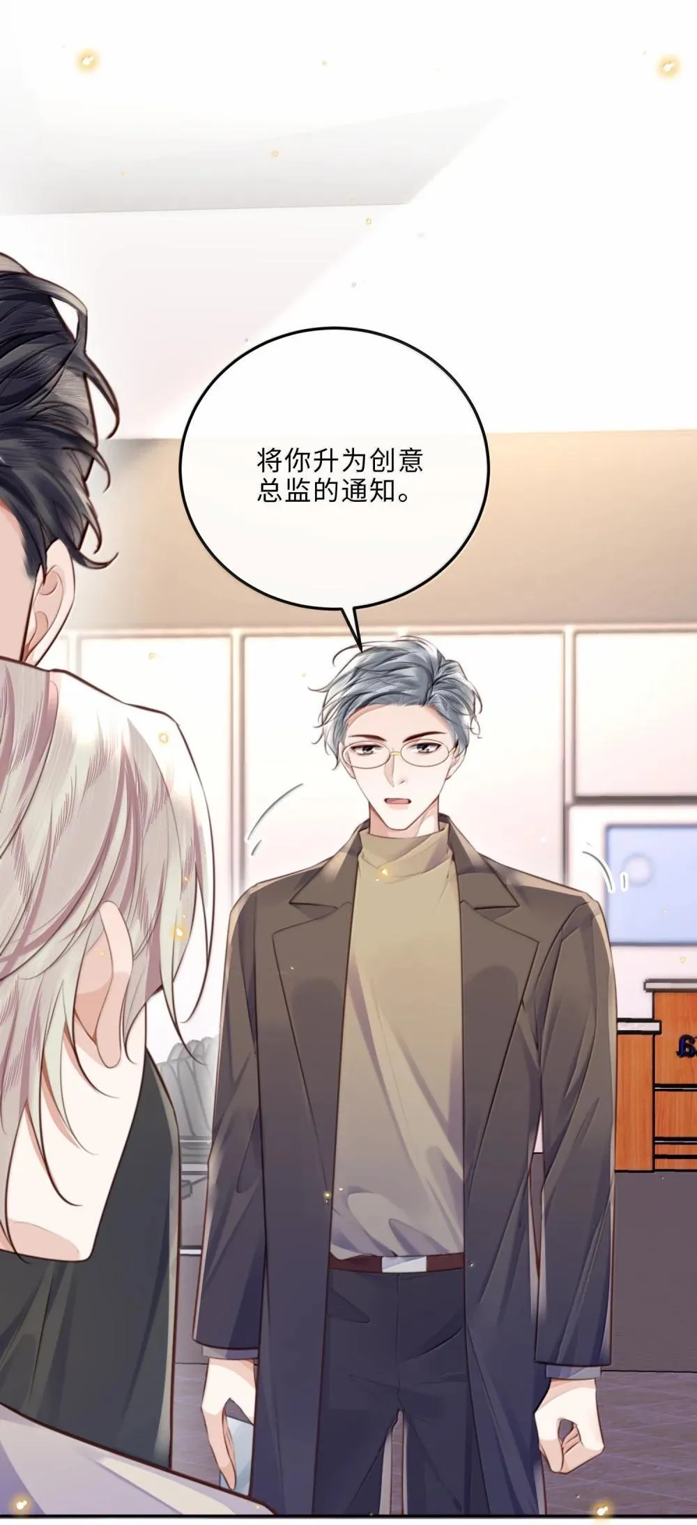 111 这还是金总吗？33