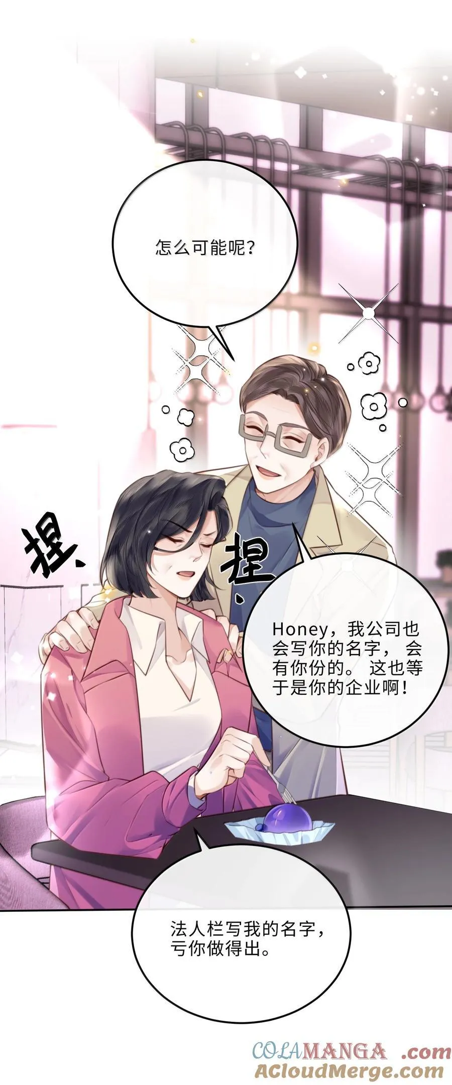 103 当然是钱重要啊！12