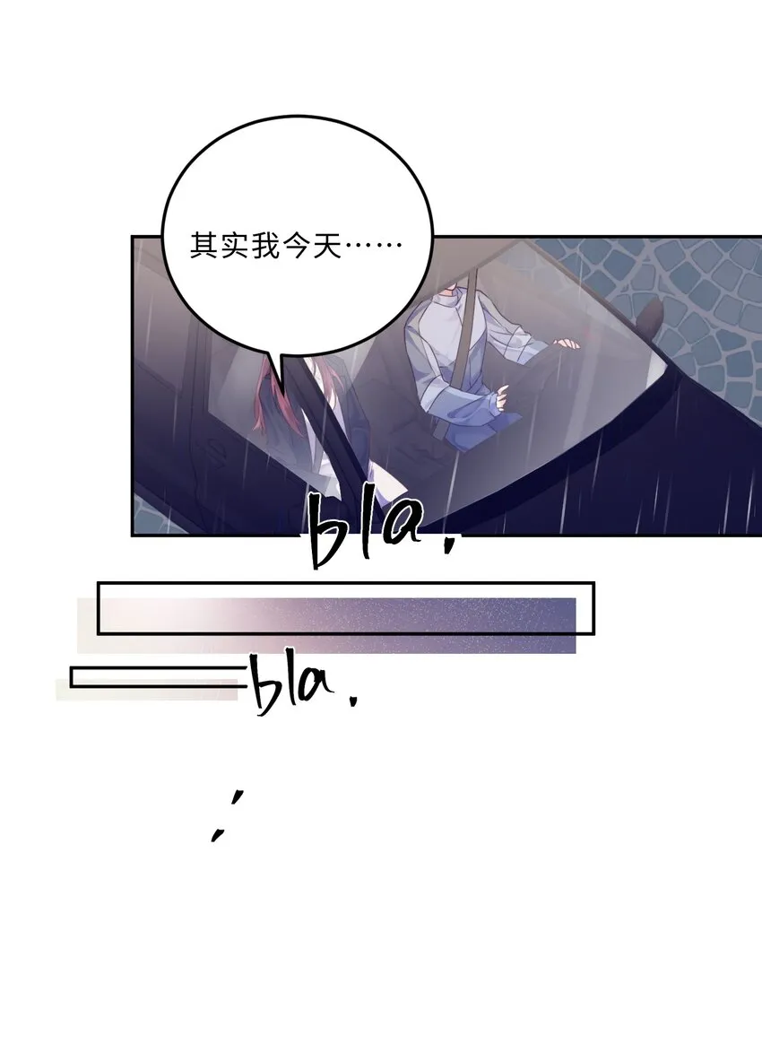 010 狂野风也适合，不愧是我！8