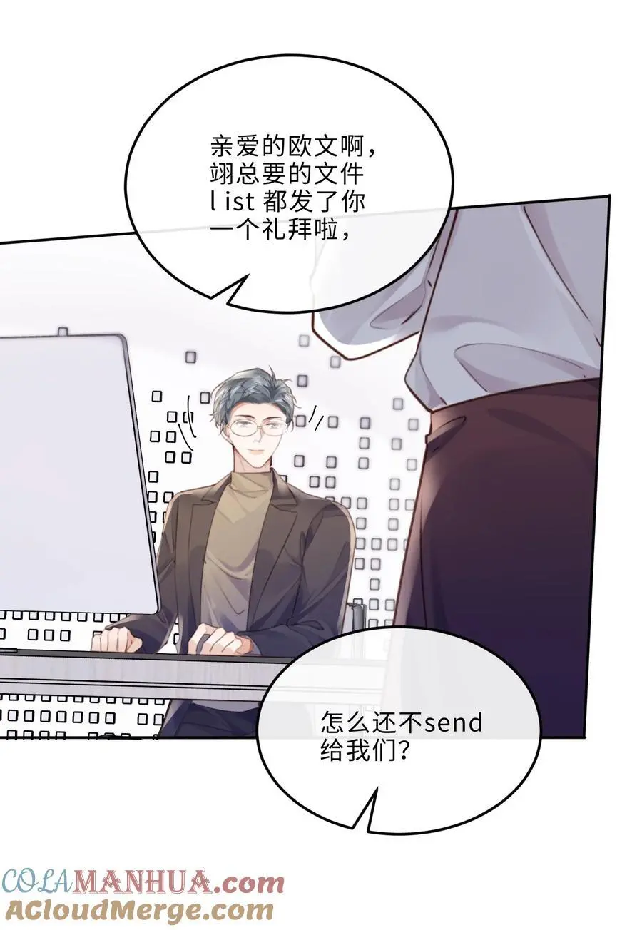 074 欧总MVP！！18