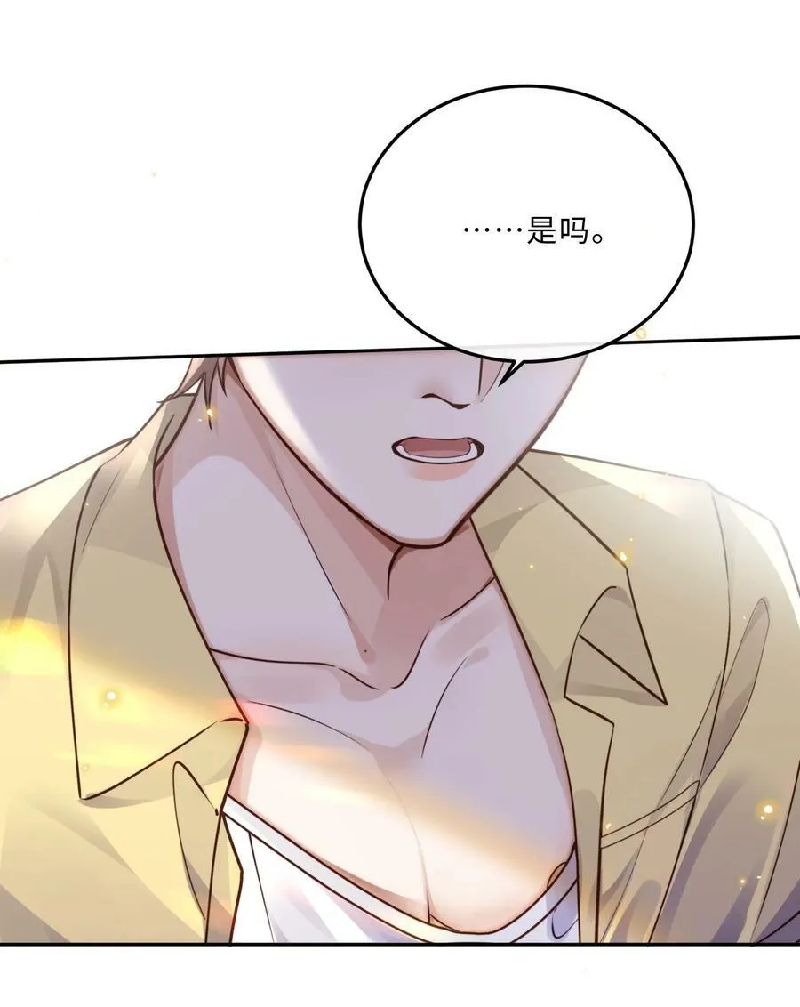 044 谁叫你总是没有防备！19