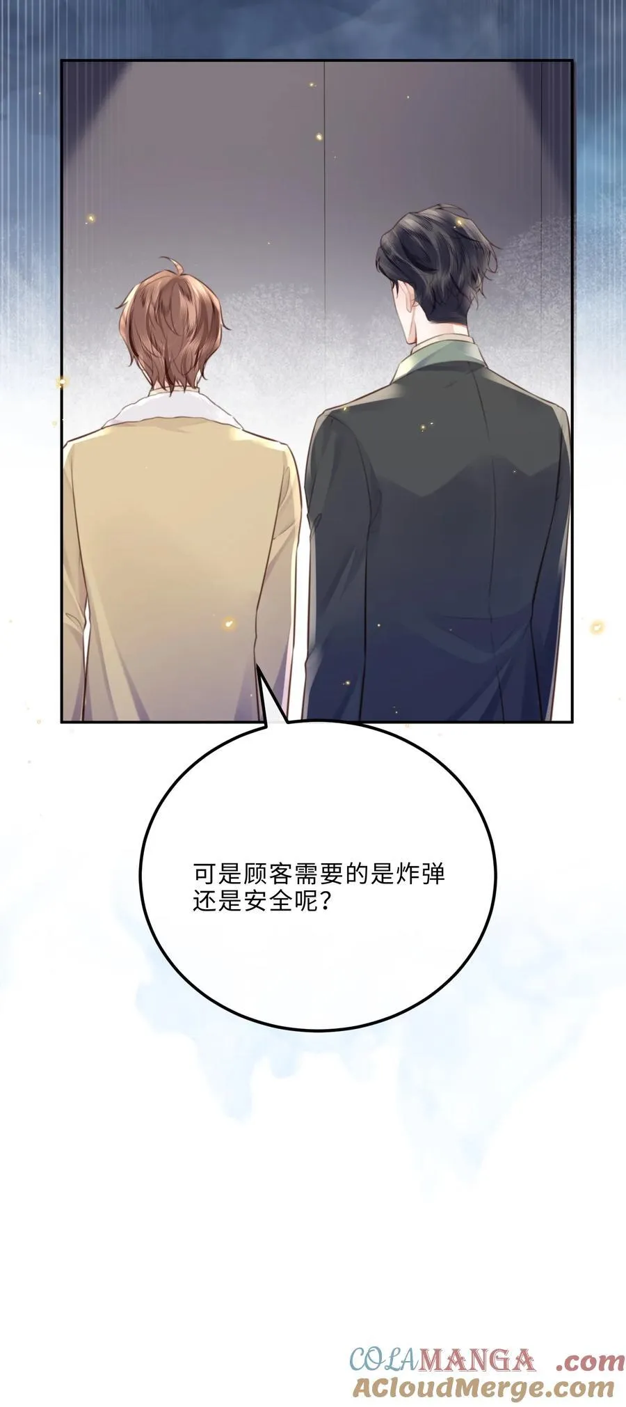 090 金总也没那么凶嘛！22
