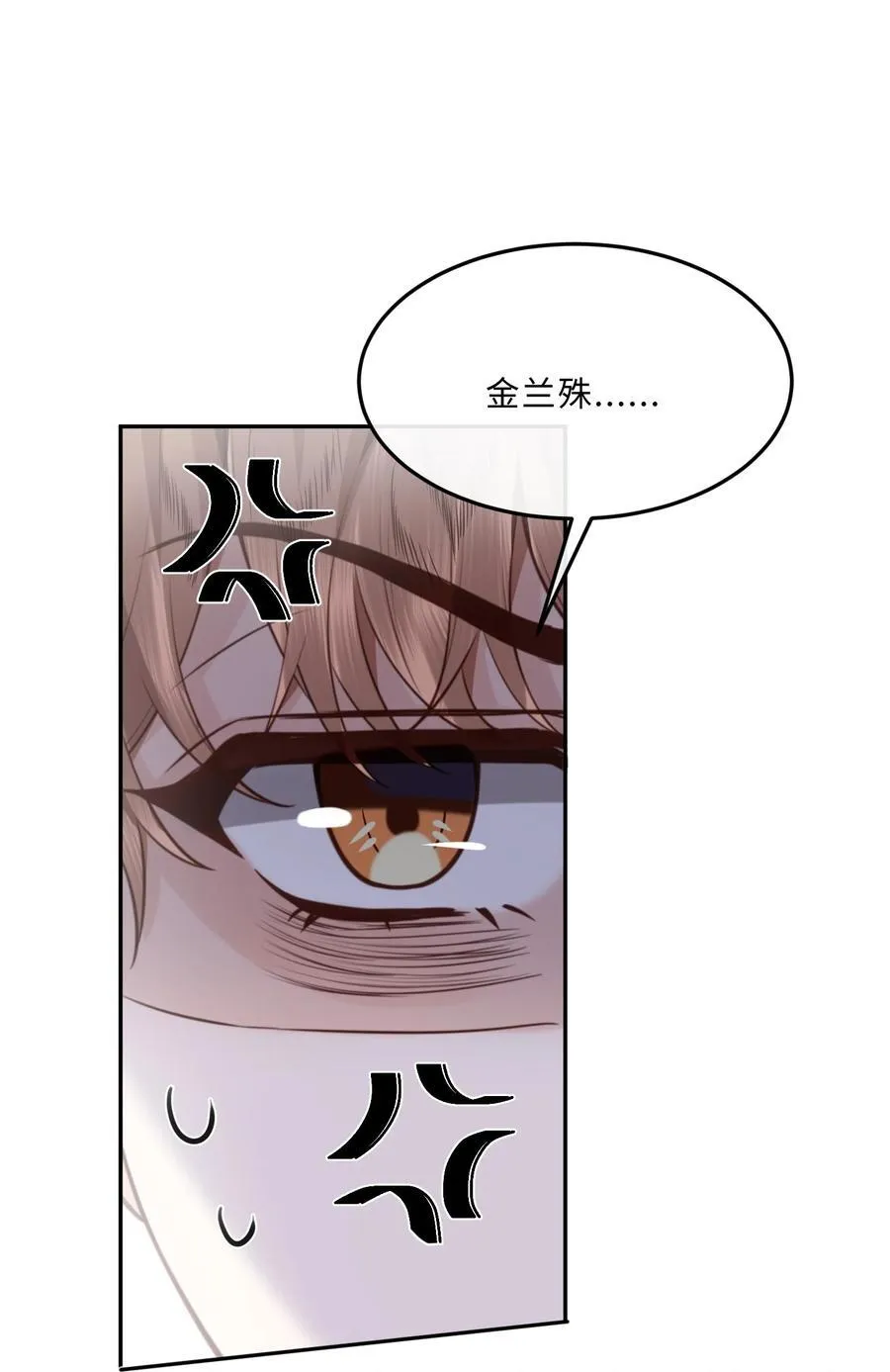 065 睡个屁，加固墙角！37
