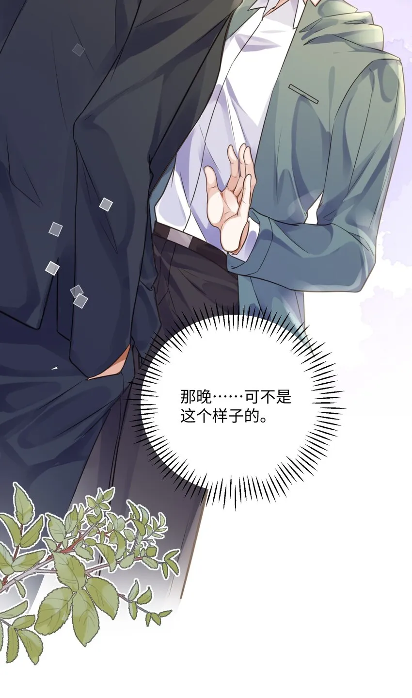 003 你很抗拒我？43