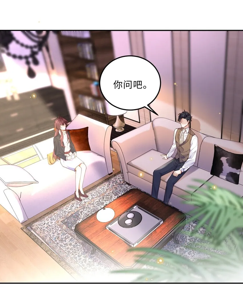009 我会不会太沉不住气了？23