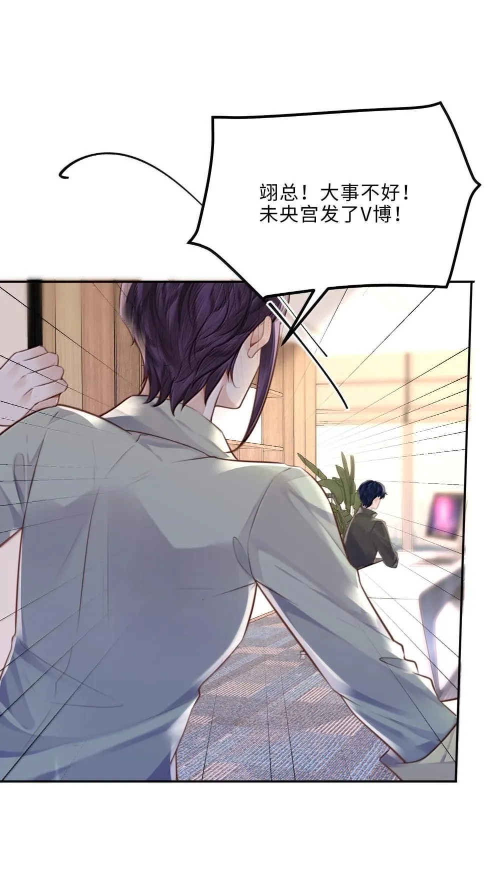 109 上钩了！33