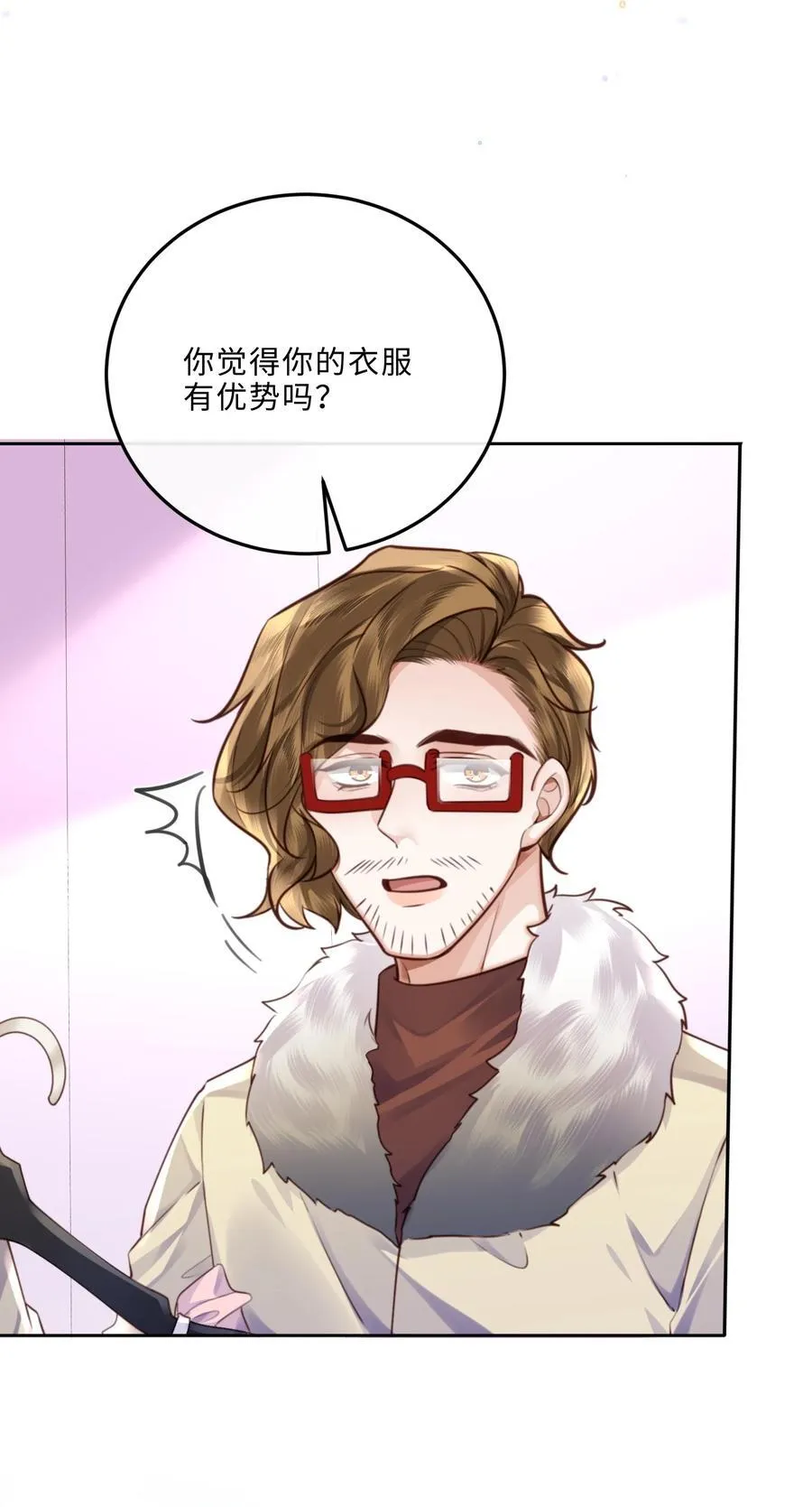 094 一定不是为了暗杀他！16
