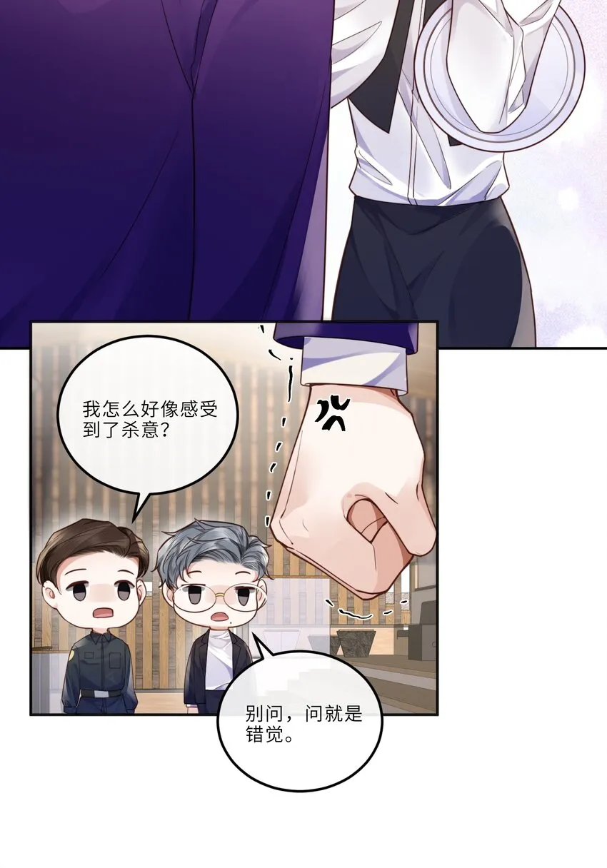 022 《绿光》总会唱吧！35