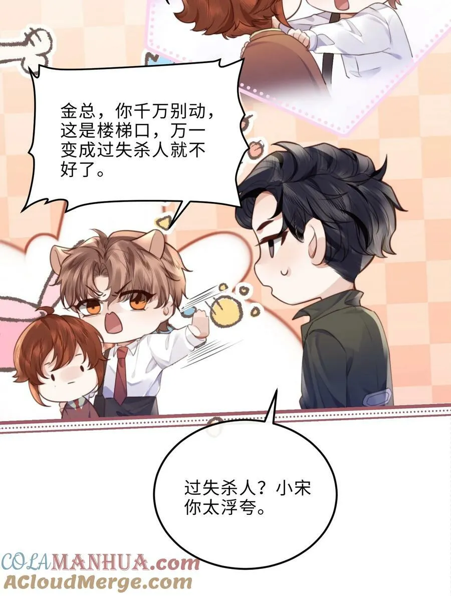 051 这是到了发情期？32
