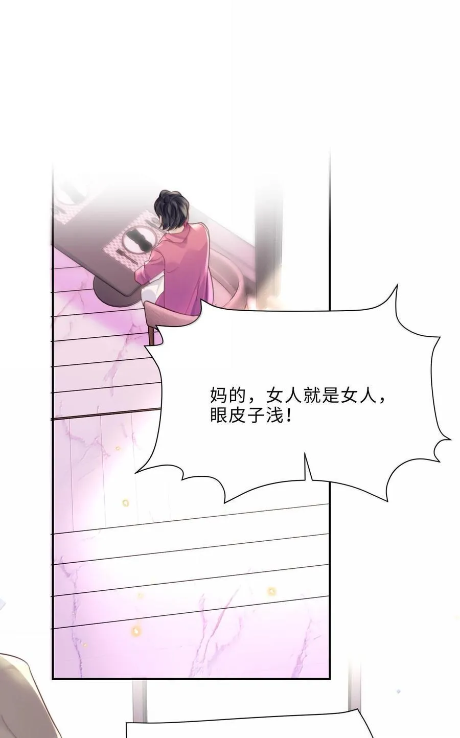 103 当然是钱重要啊！16
