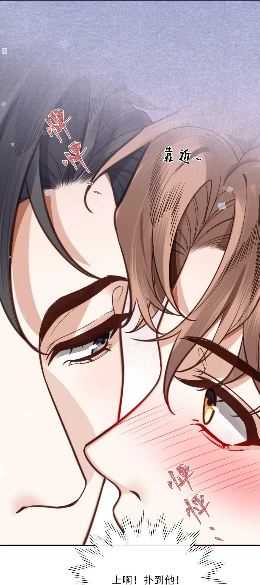 056 我的宝藏！43