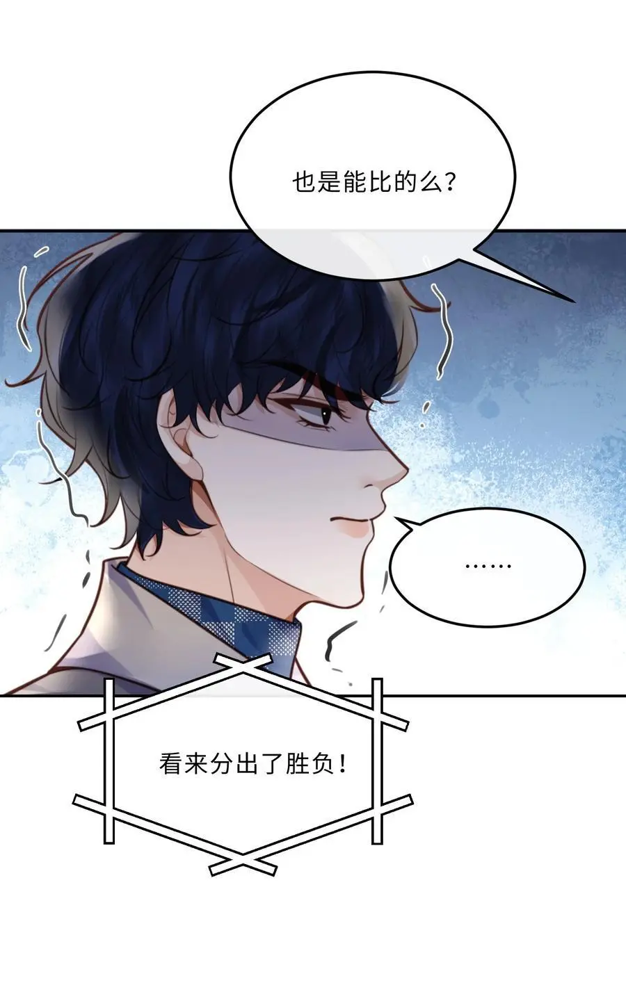 076 你跟人的样子有点狼狈耶！15
