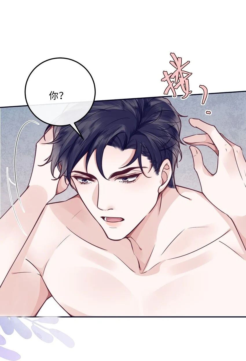 031 你要把我逼疯了！32