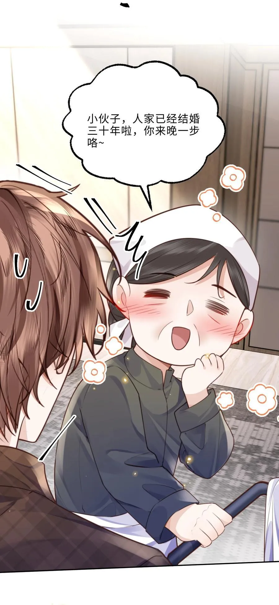 067 我也喜欢你！35