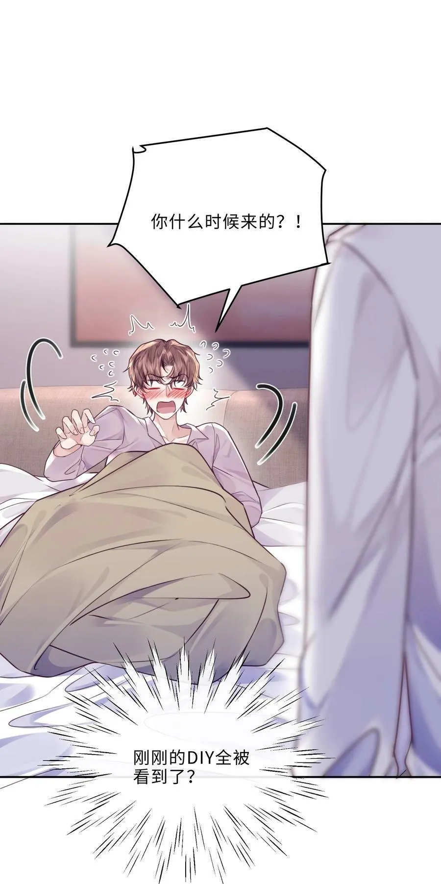043 两……两个金兰殊？5