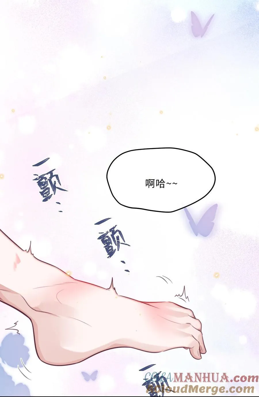 065 睡个屁，加固墙角！24