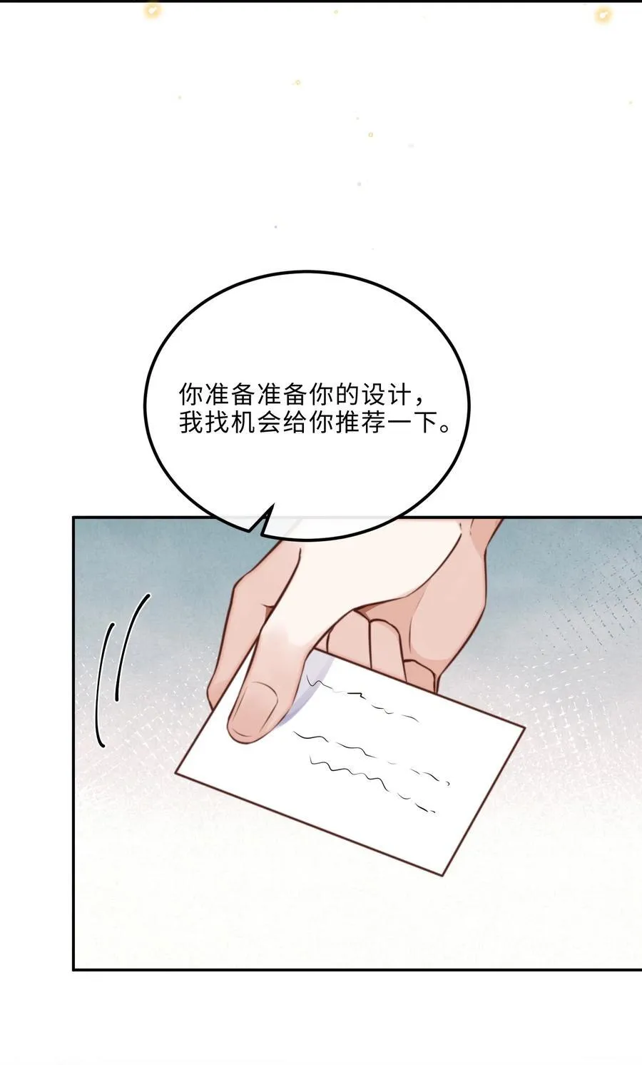 090 金总也没那么凶嘛！7