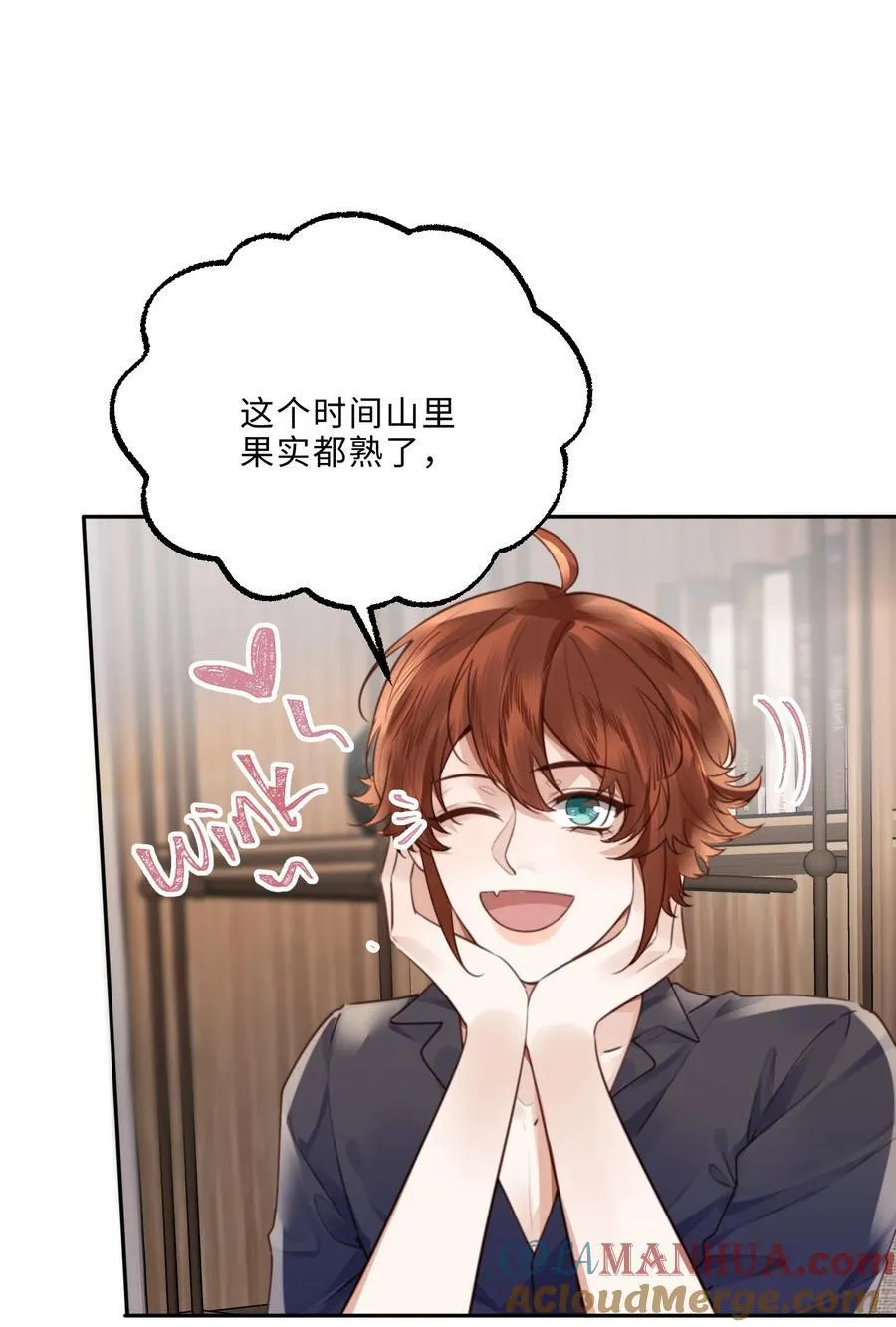 067 我也喜欢你！9