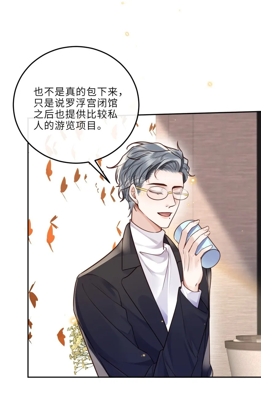 023 打工人打工魂！30