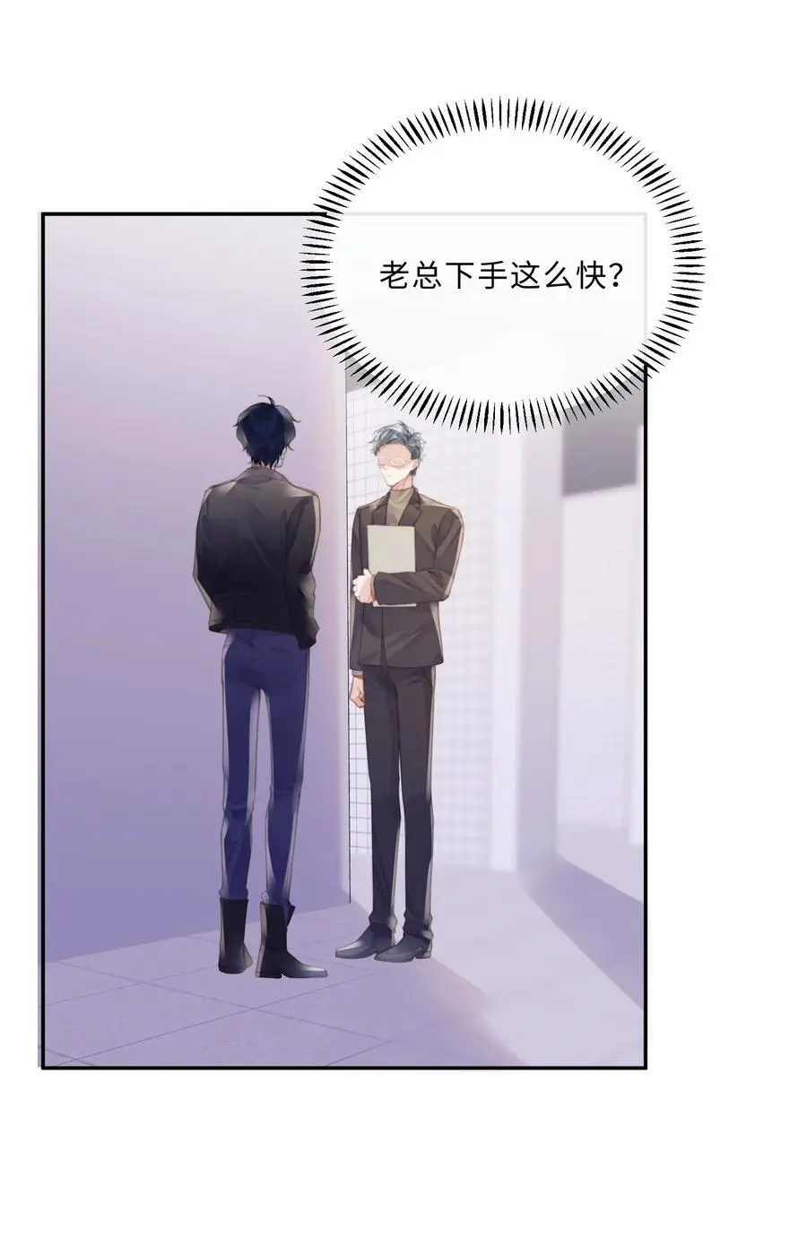 070 我在找里面的路！20