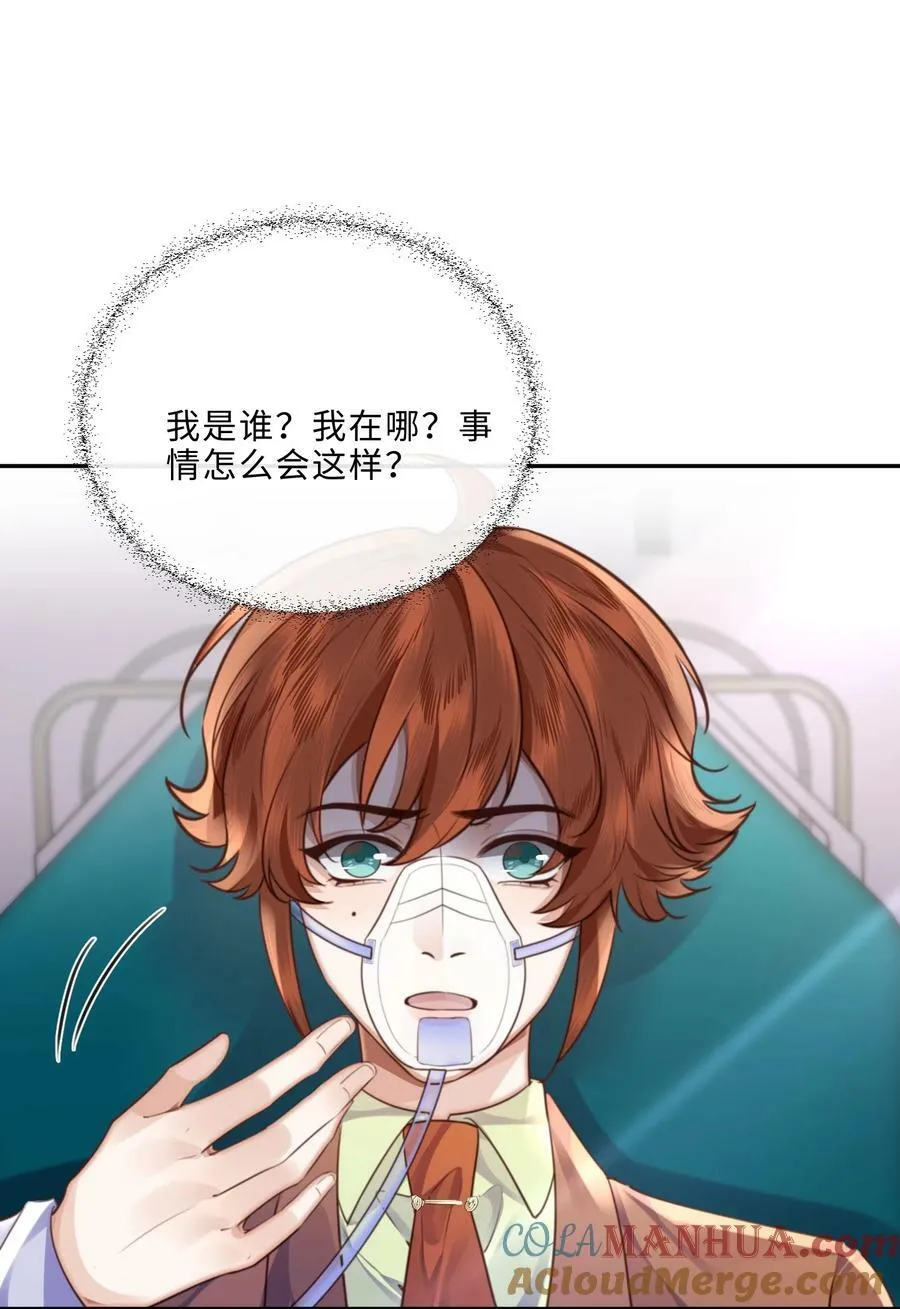 051 这是到了发情期？34