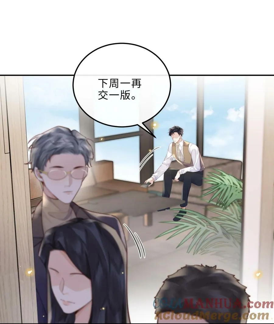 048 你是竞争对手派来的卧底吗？20