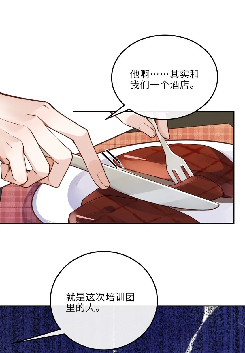 019 你大爷的公费泡汉啊！34