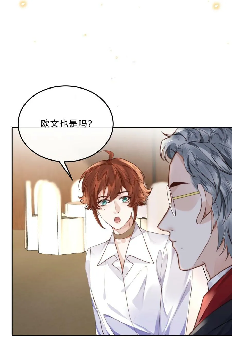 055 你的理想型是怎样的？31