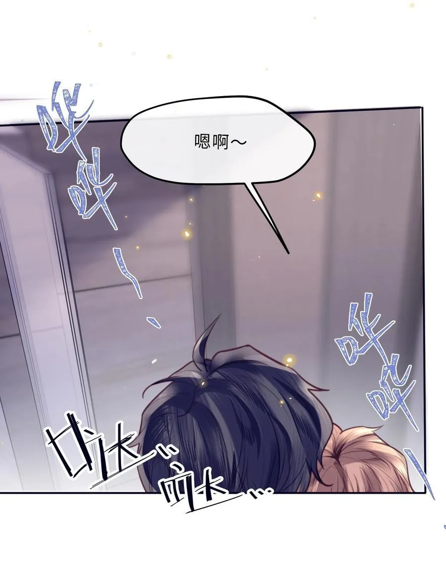 065 睡个屁，加固墙角！13